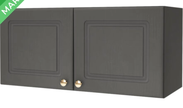 ARMARIO HELADERA 080 6171.3 IND GRAFITO       ABBA